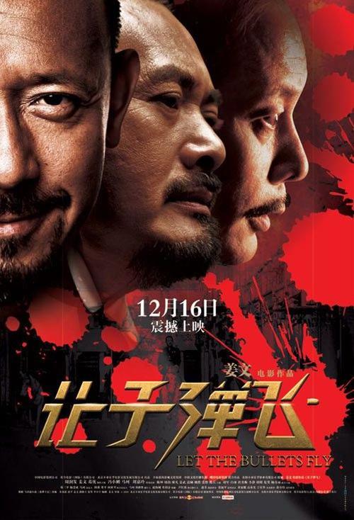 高仿银行流水单