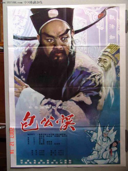 佛罗里达州公用事业账单怎么制作